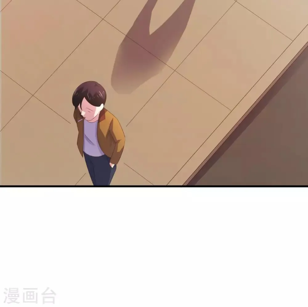 第9话 让你对本大爷死心塌地 第6页
