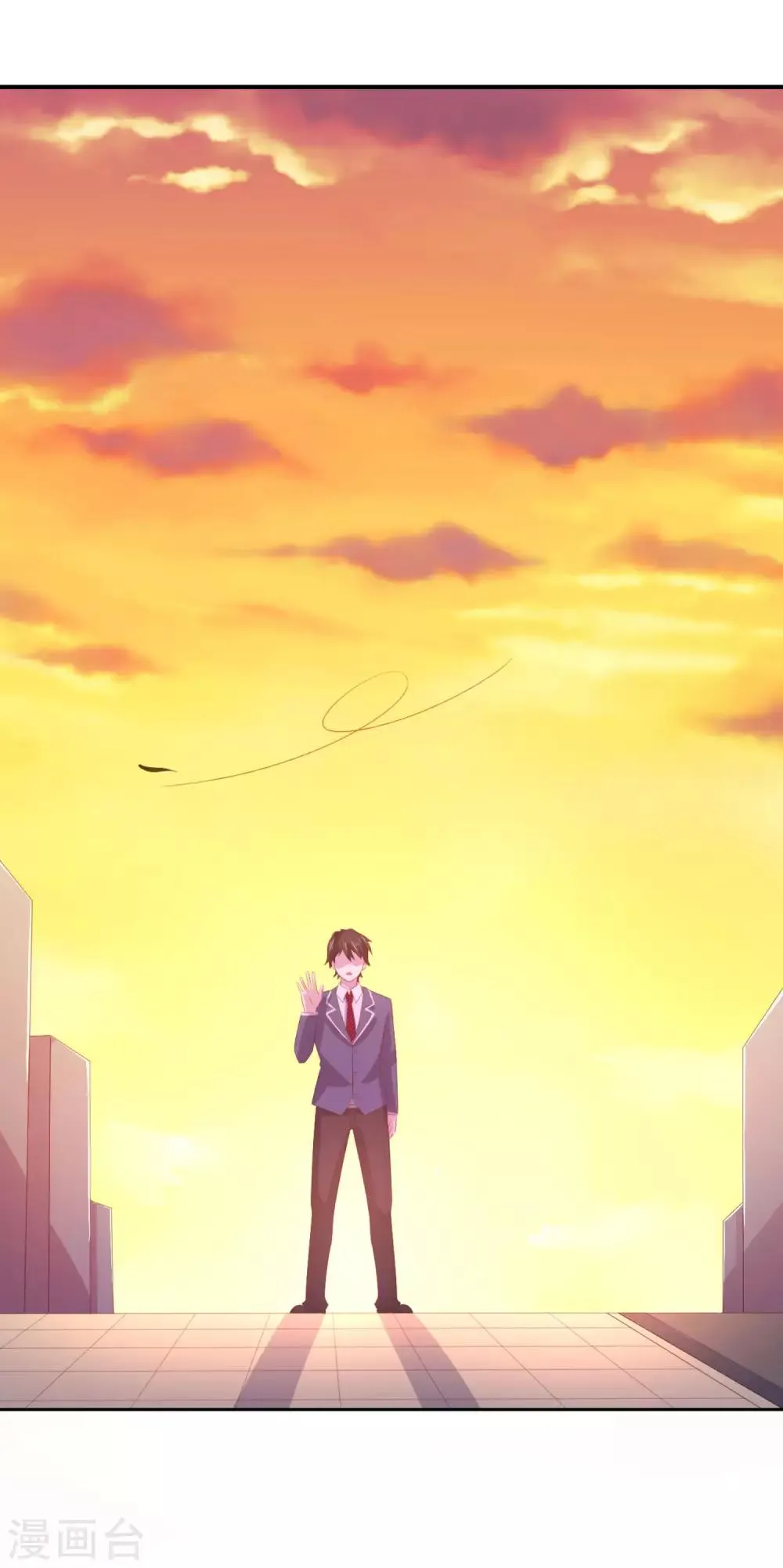 第9话 让你对本大爷死心塌地 第13页