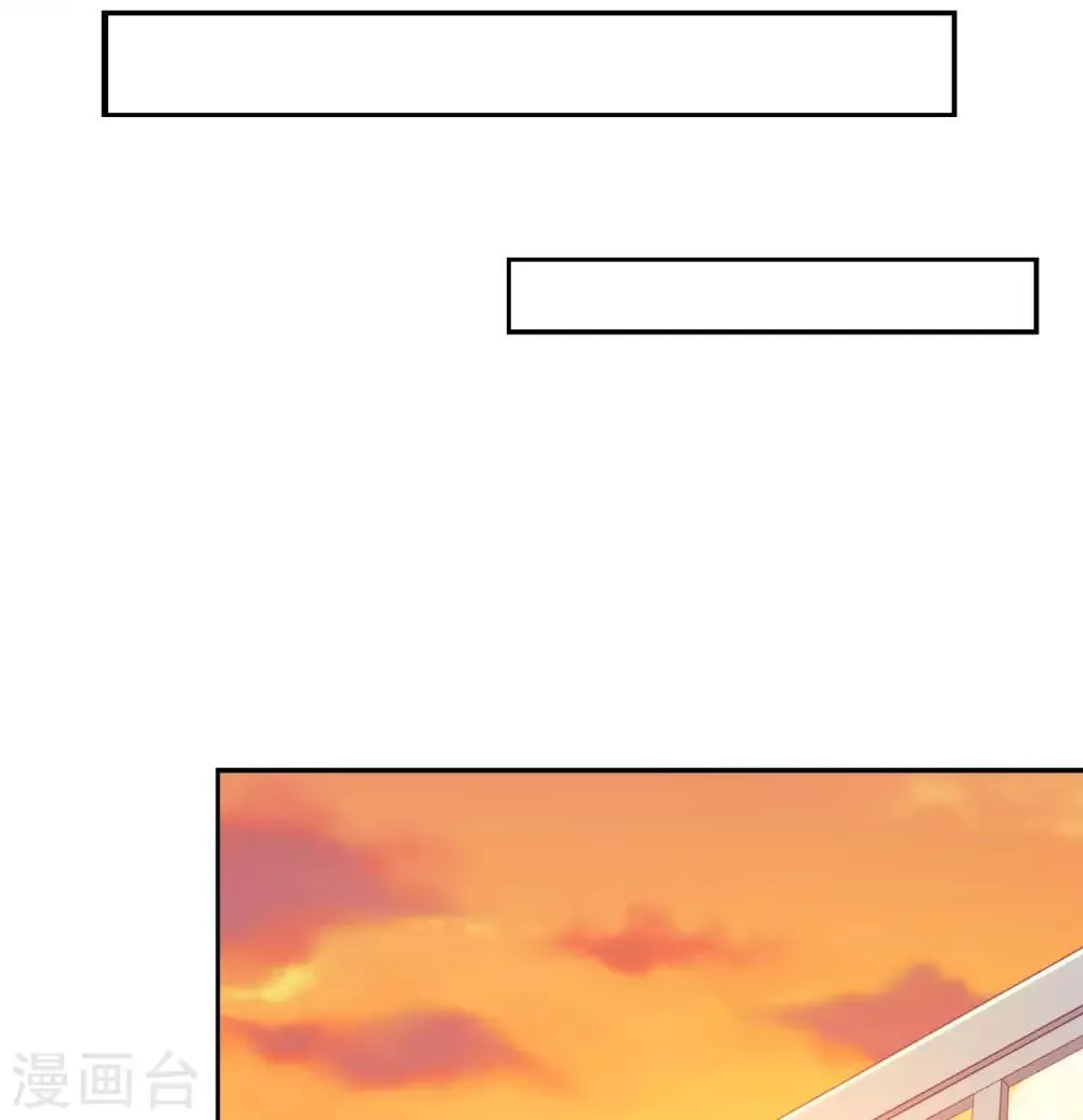 第9话 让你对本大爷死心塌地 第14页