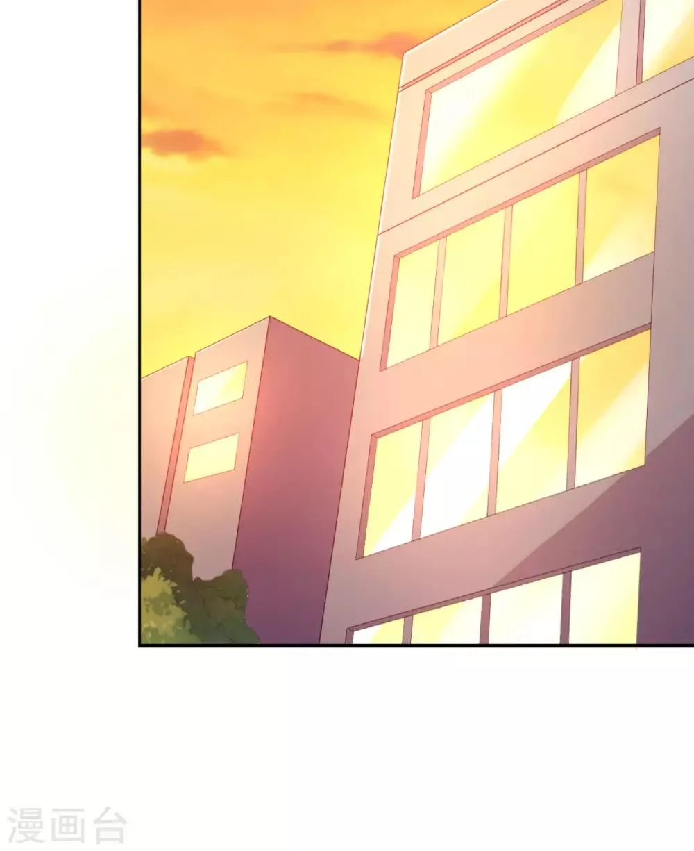 第9话 让你对本大爷死心塌地 第15页