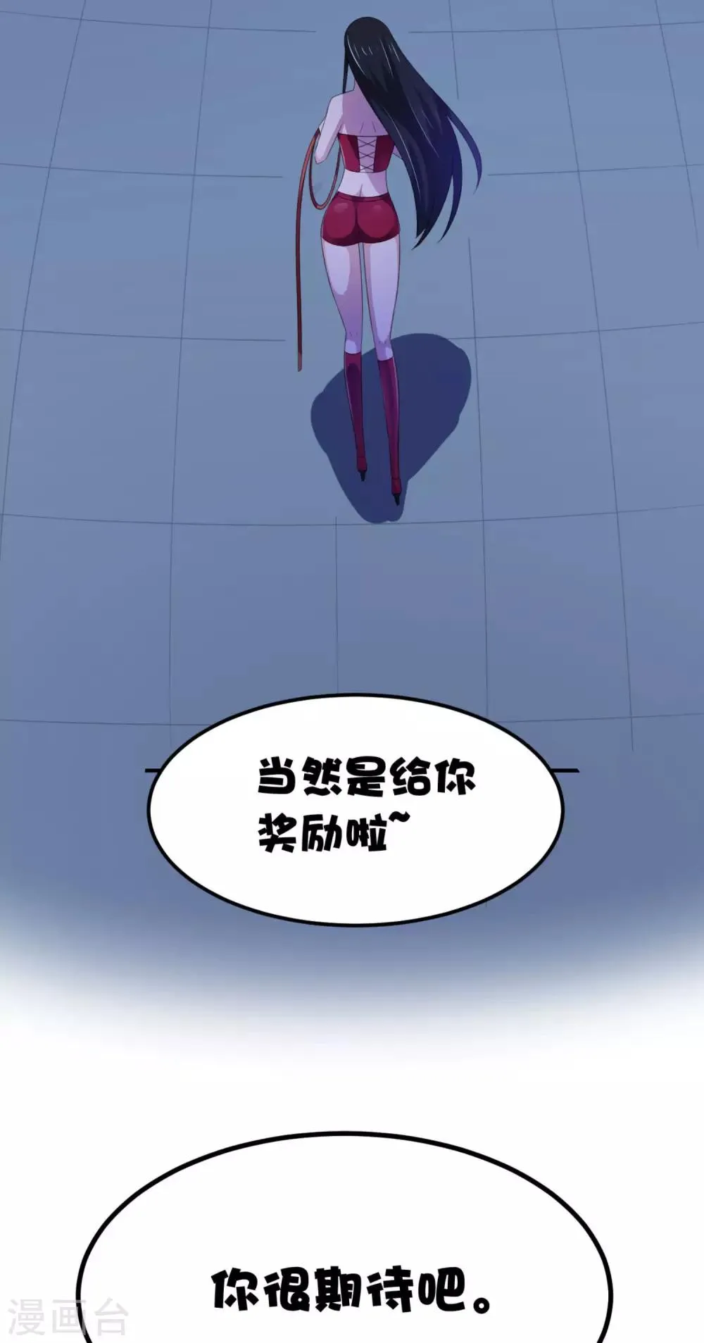 第11话 昨晚的多人运动 第35页