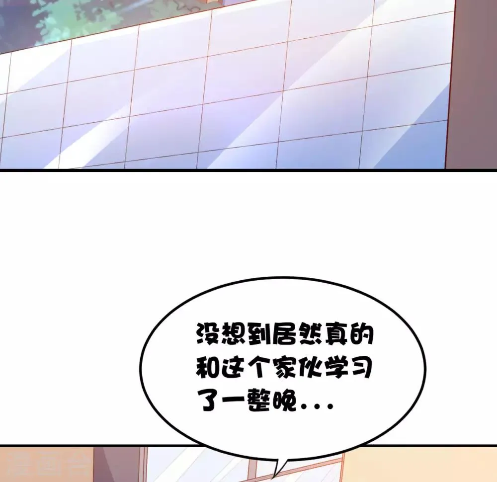 第11话 昨晚的多人运动 第3页