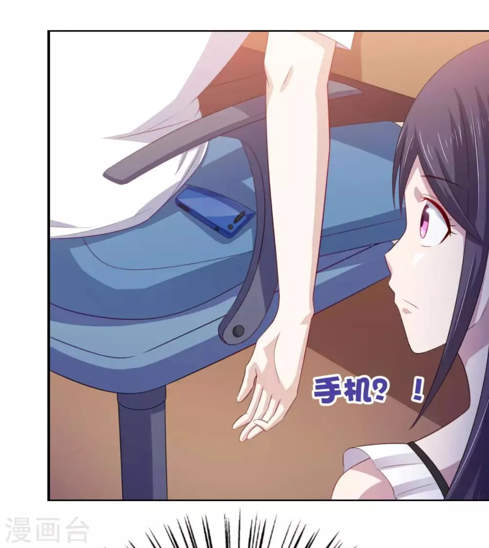 第11话 昨晚的多人运动 第7页