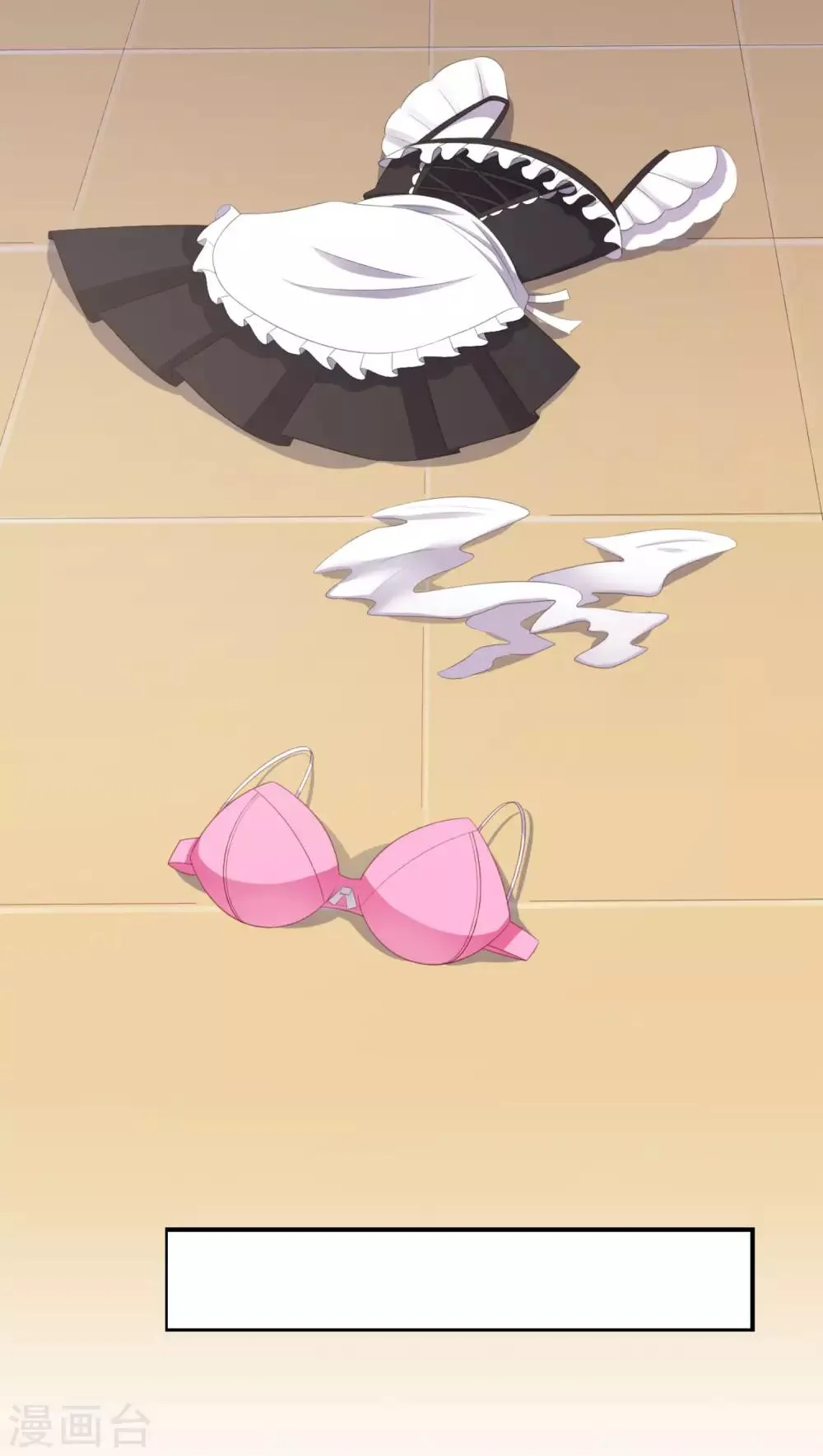 第11话 昨晚的多人运动 第14页
