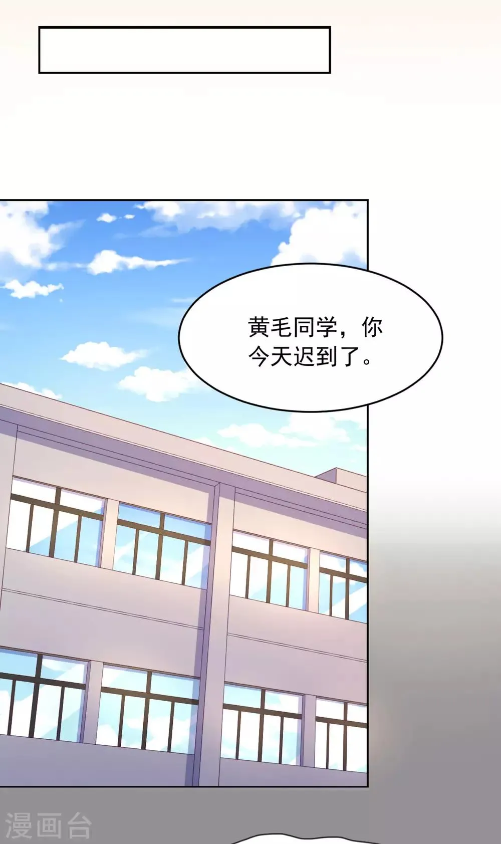 第11话 昨晚的多人运动 第15页