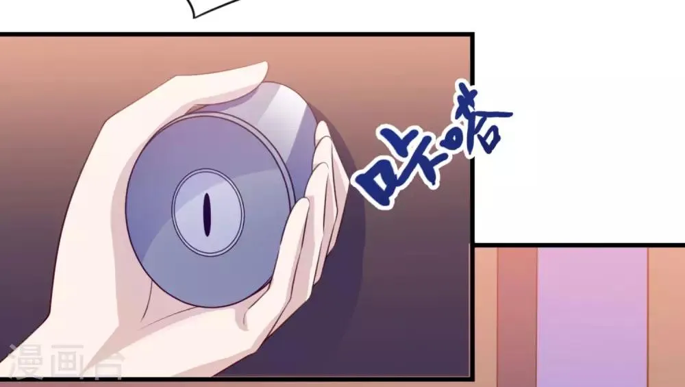 第14话 都市修真的展开? 第19页