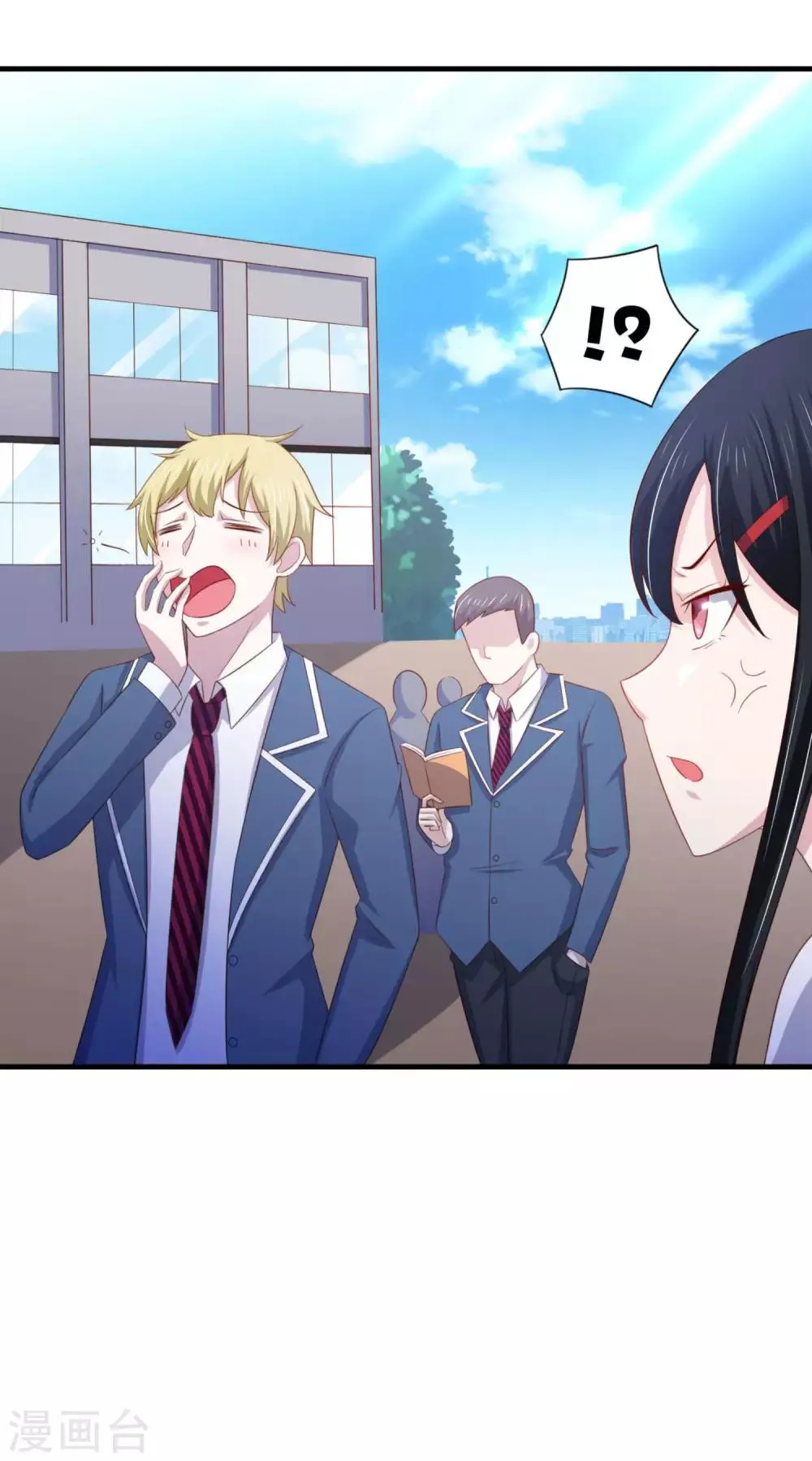 第14话 都市修真的展开? 第29页