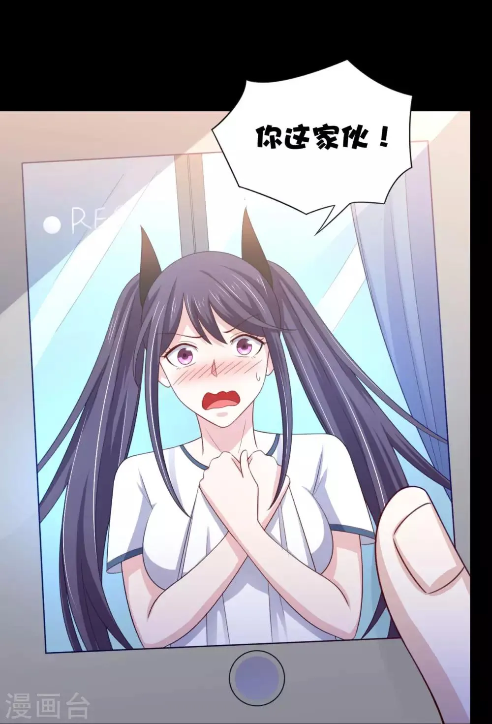第15话 班长在更衣室的秘密 第25页
