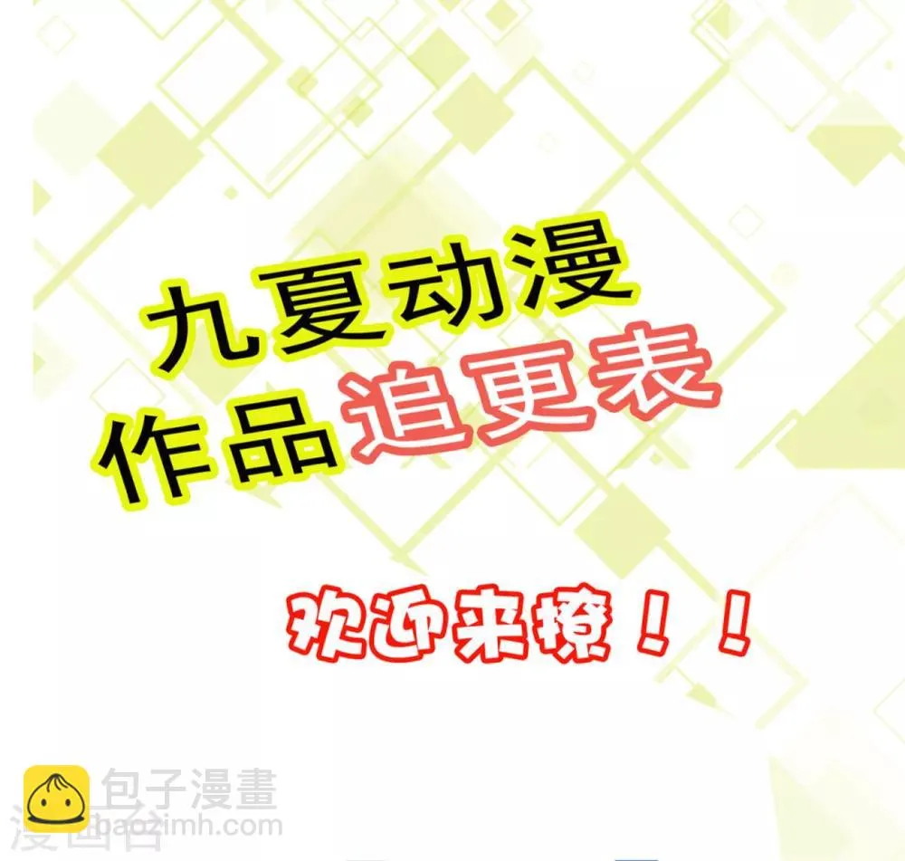 第16话 对云同学的课外辅导 第35页