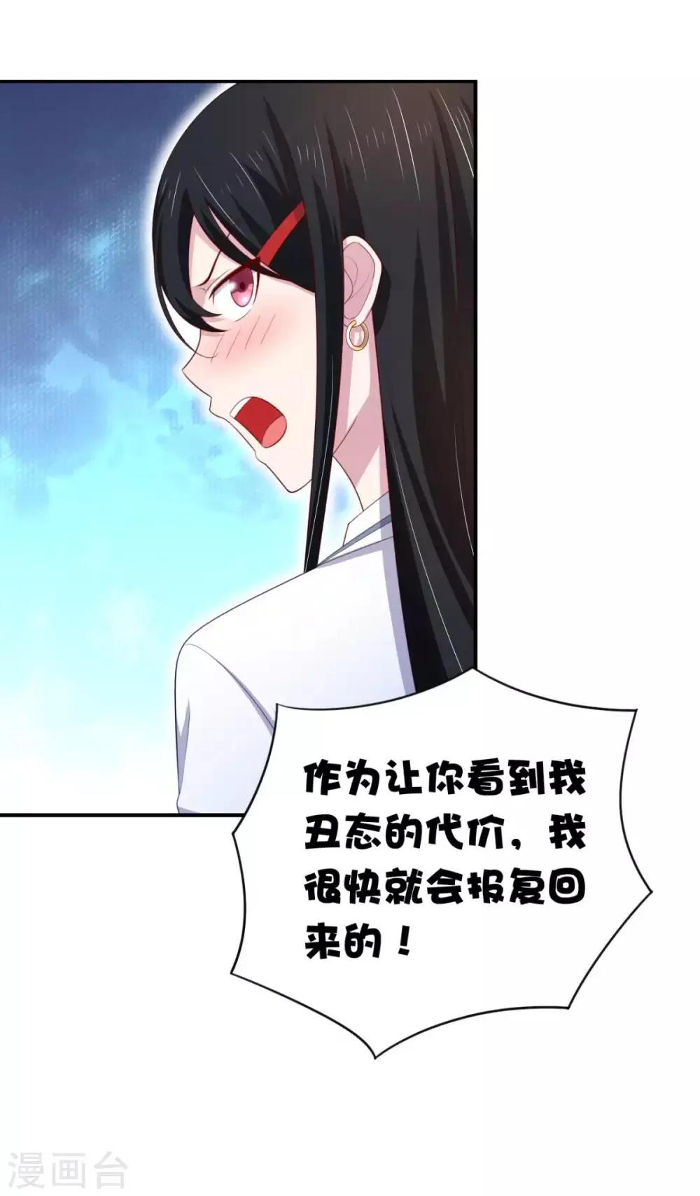 第16话 对云同学的课外辅导 第14页