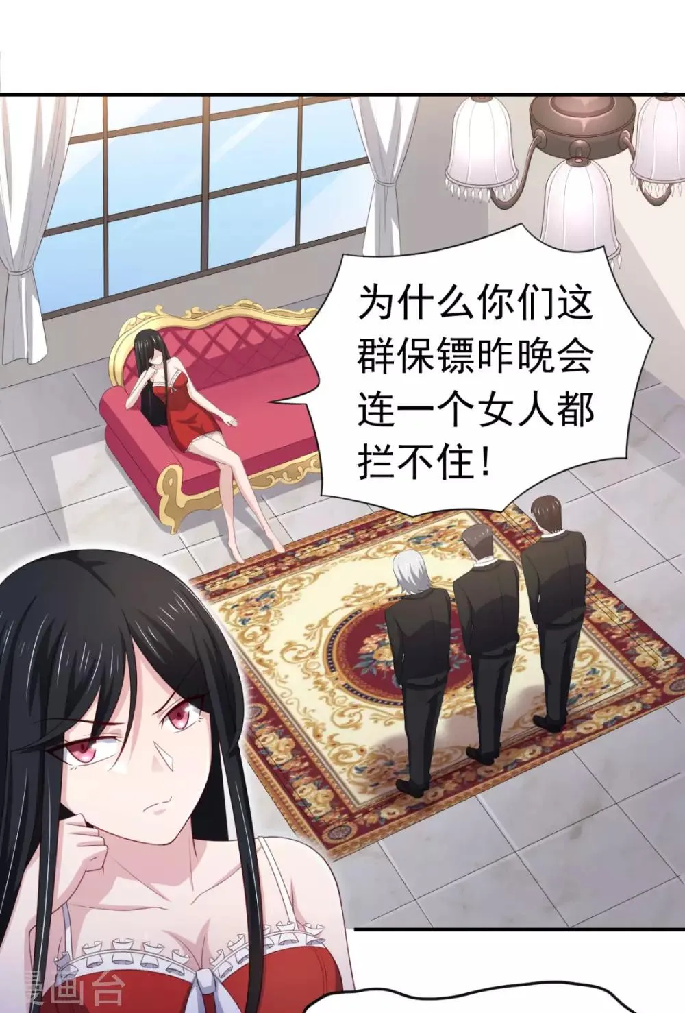 第16话 对云同学的课外辅导 第18页
