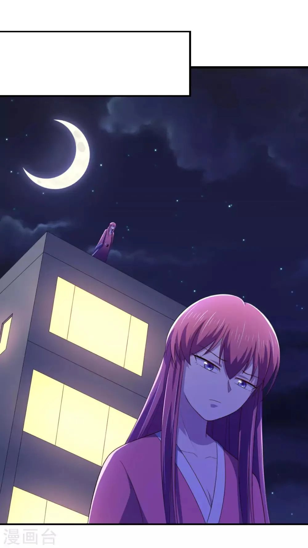 第18话 秃头大叔是世外高人? 第11页
