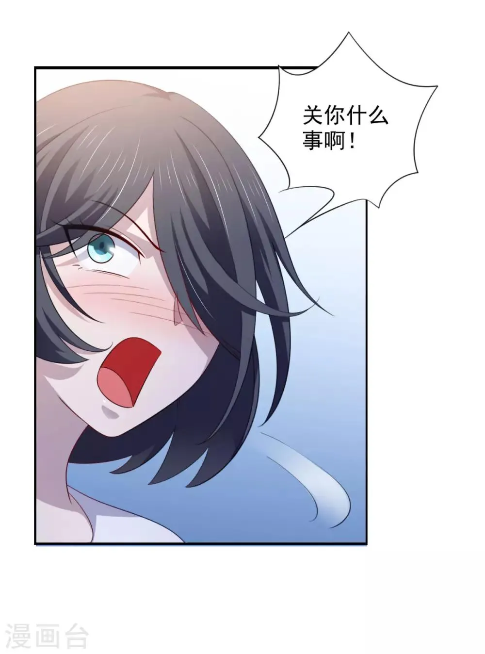 第19话 灰铃中招 第13页