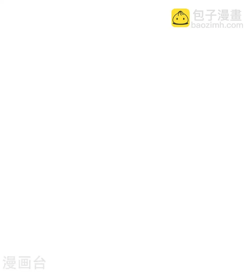 第21话 对周紫柔的非分之想 第30页