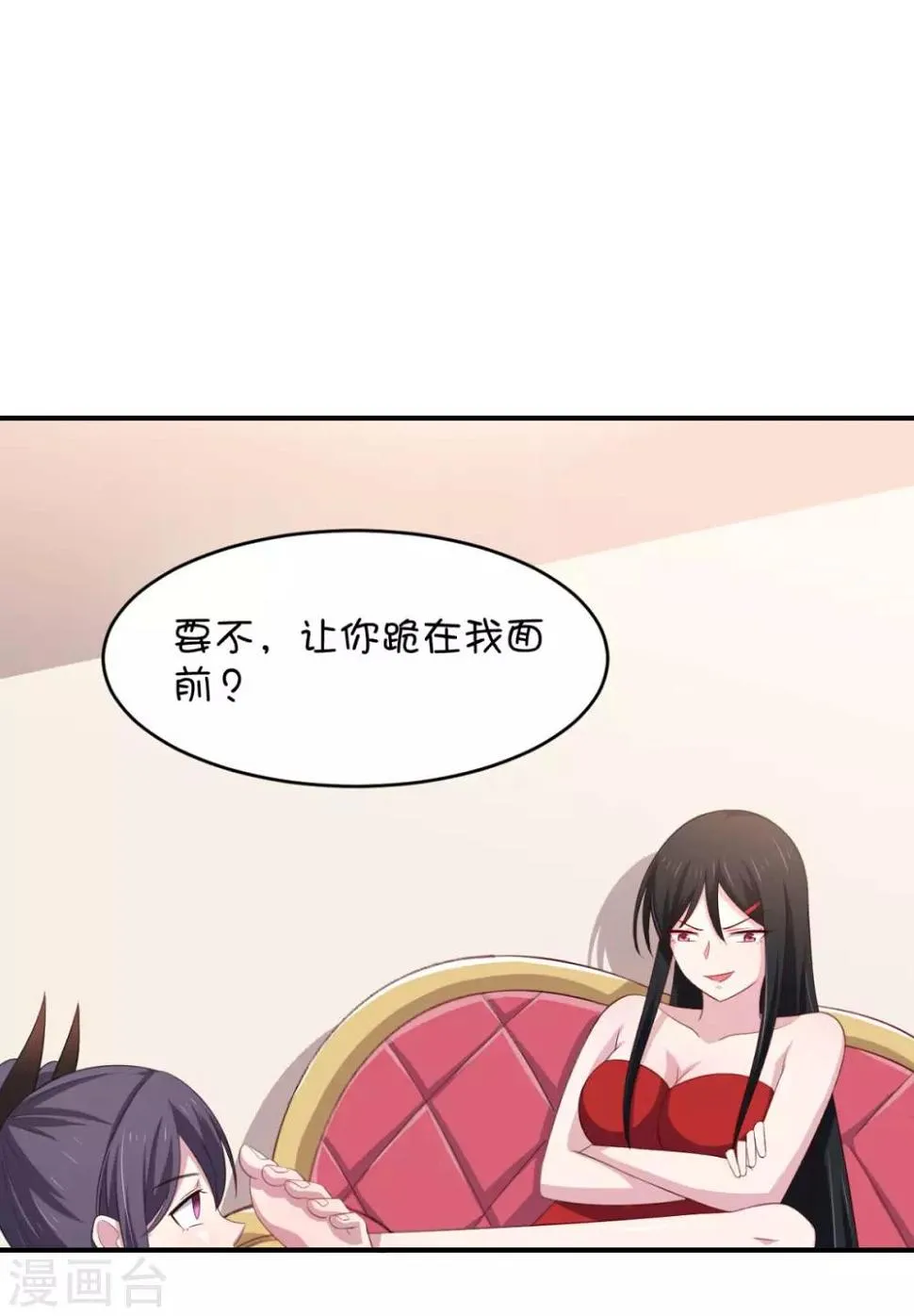 第27话 多人的盛宴?! 第13页