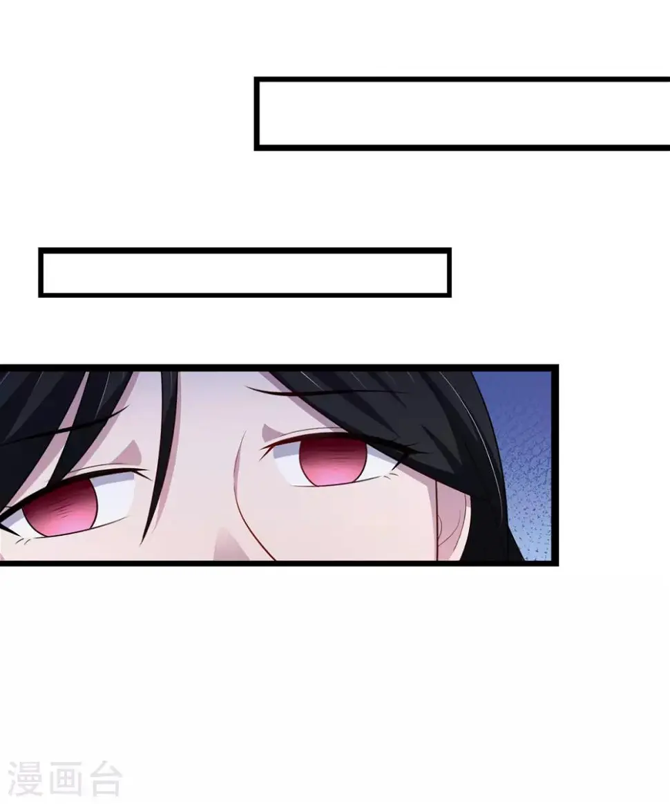 第28话 难道要被秃头得逞了吗？ 第10页