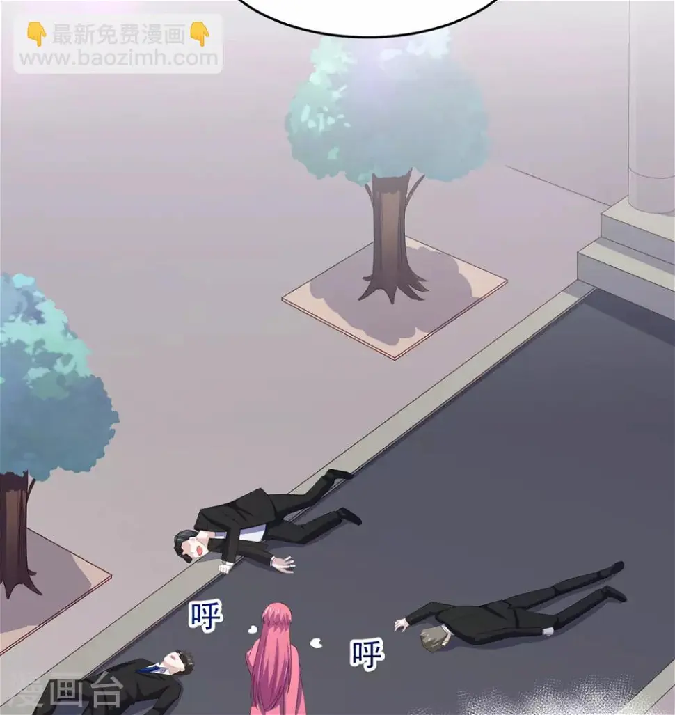第28话 难道要被秃头得逞了吗？ 第23页