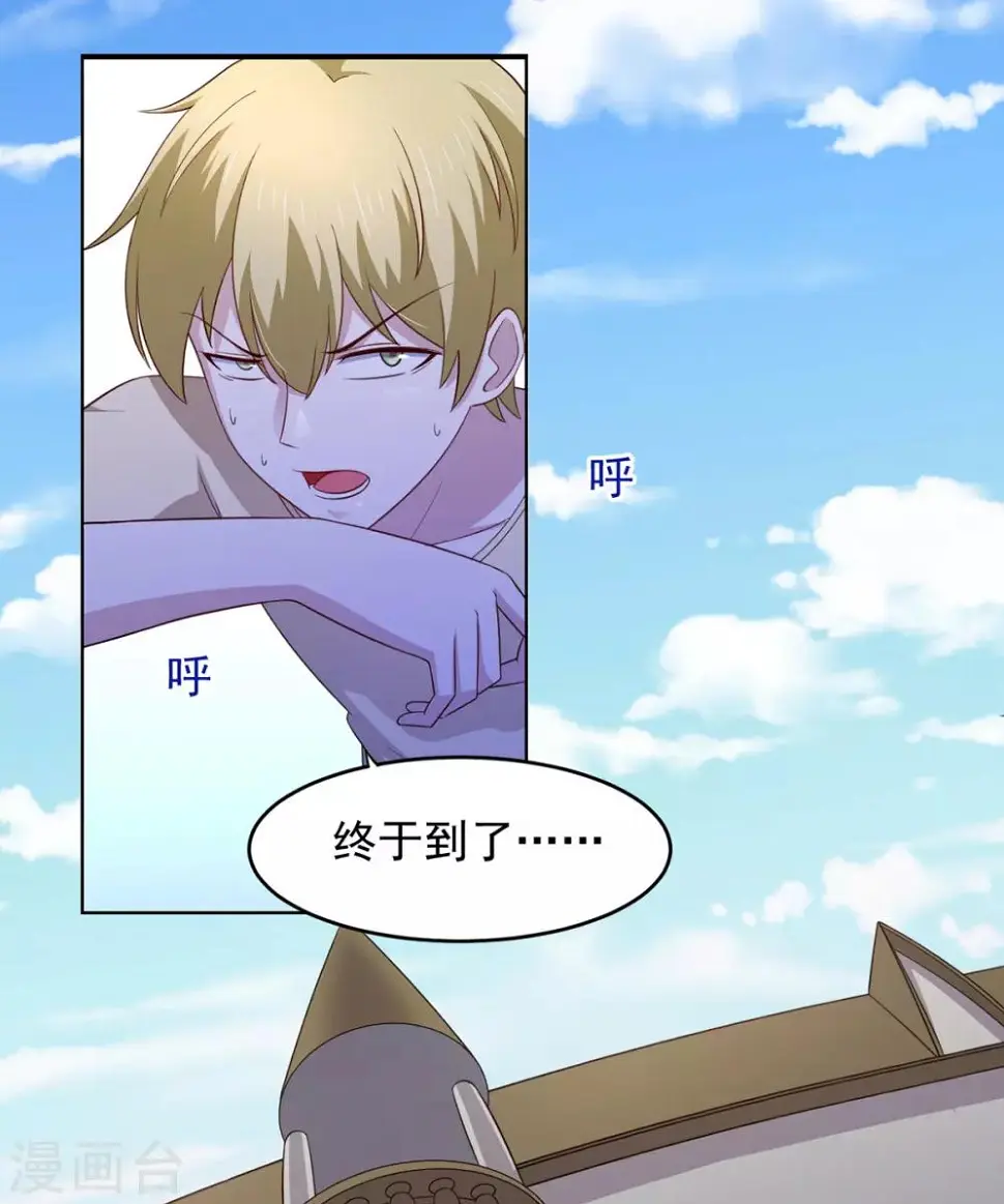 第28话 难道要被秃头得逞了吗？ 第2页
