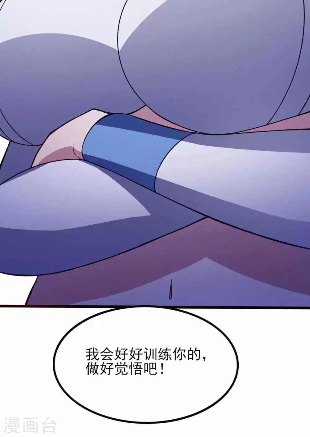 第37话 绿色的气运之力 第19页