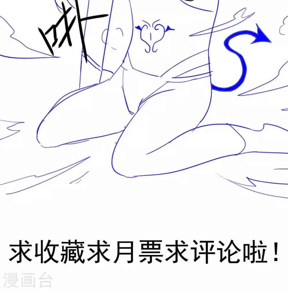 第38话 两个阿莉娅 第35页