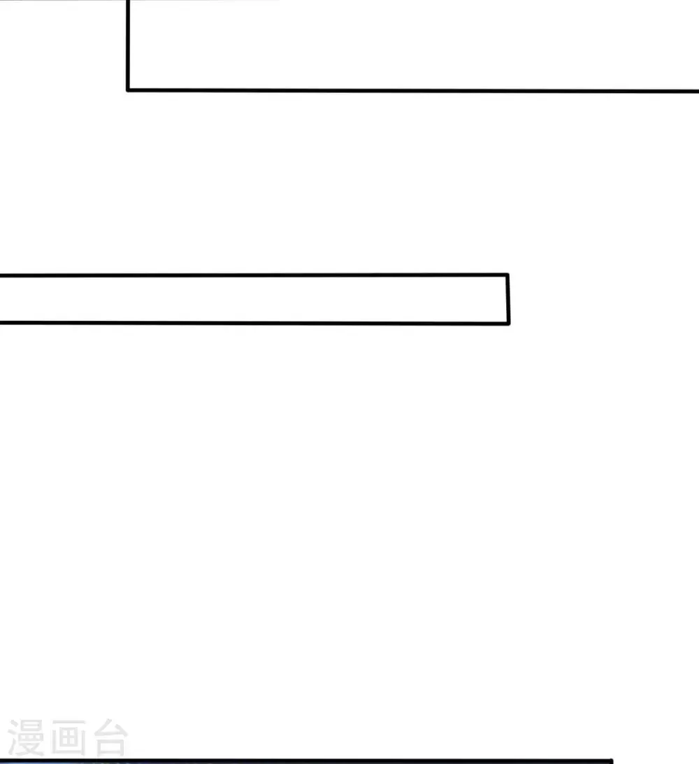 第40话 堕落吧退魔剑士 第8页