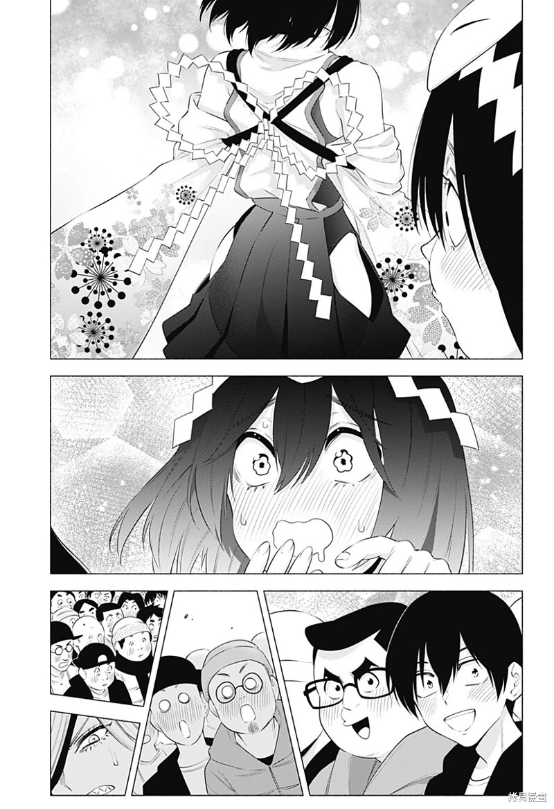 第93话 第11页