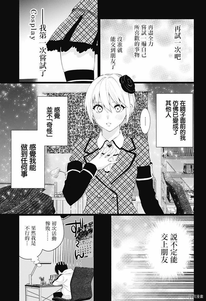 第39话 第17页