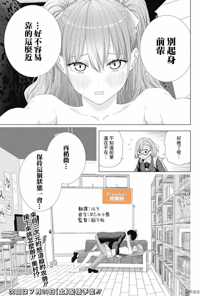 第05话 第19页
