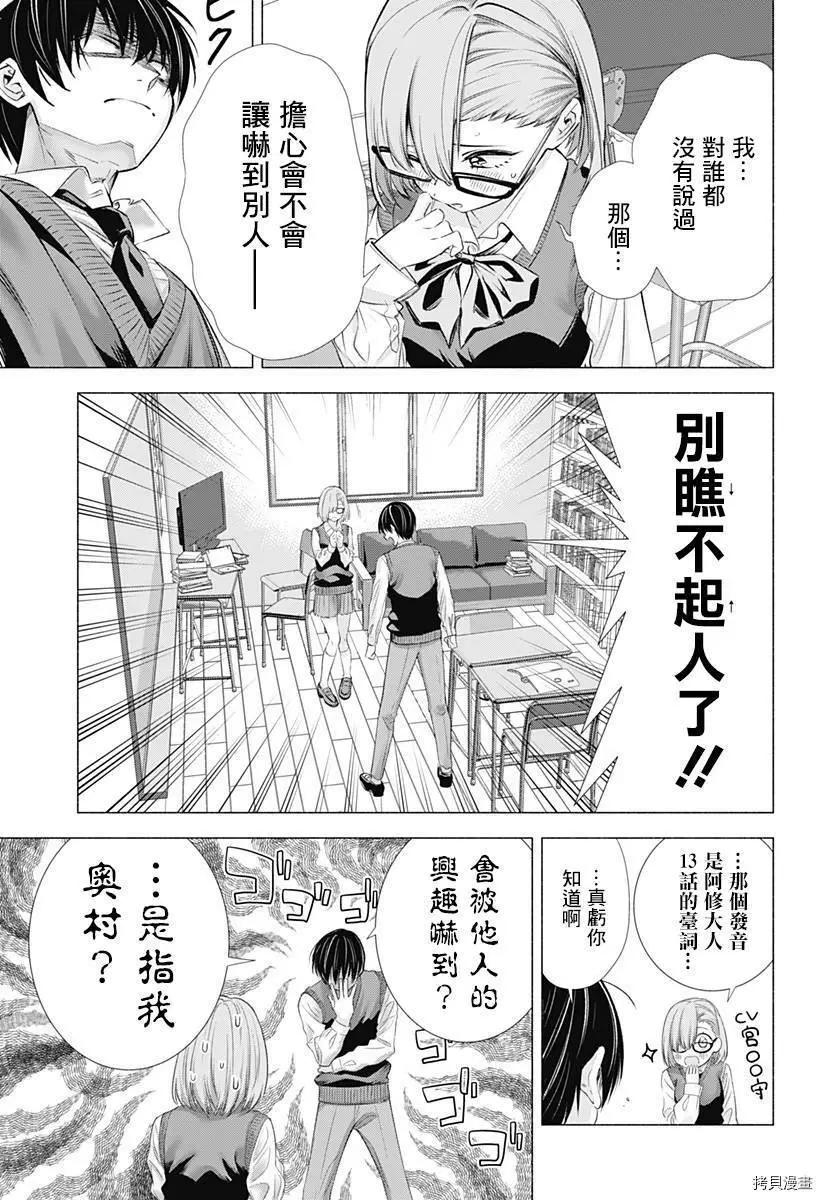 第01话 第20页