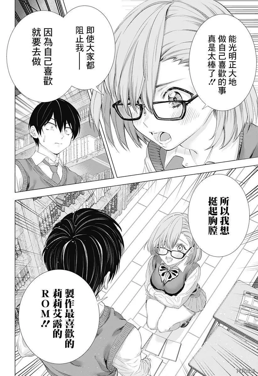 第01话 第29页