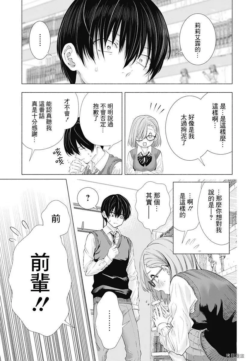 第01话 第30页