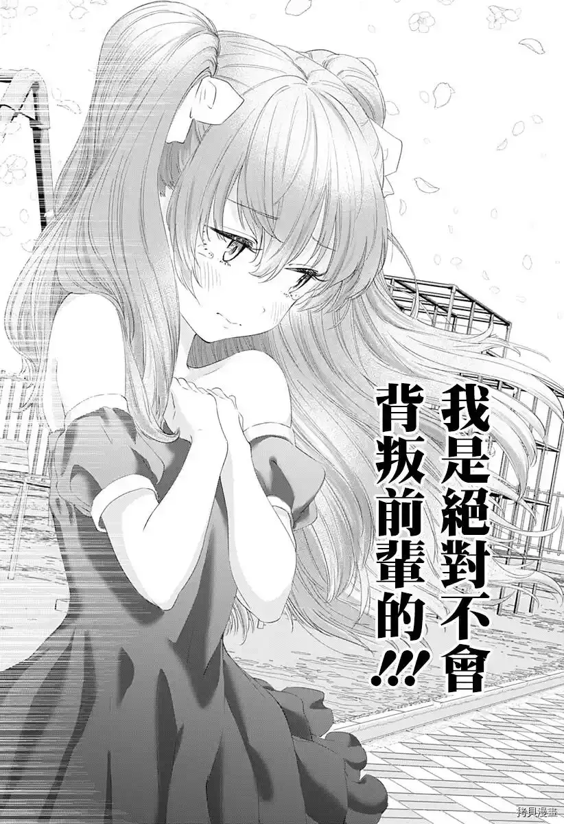 第06话 第15页