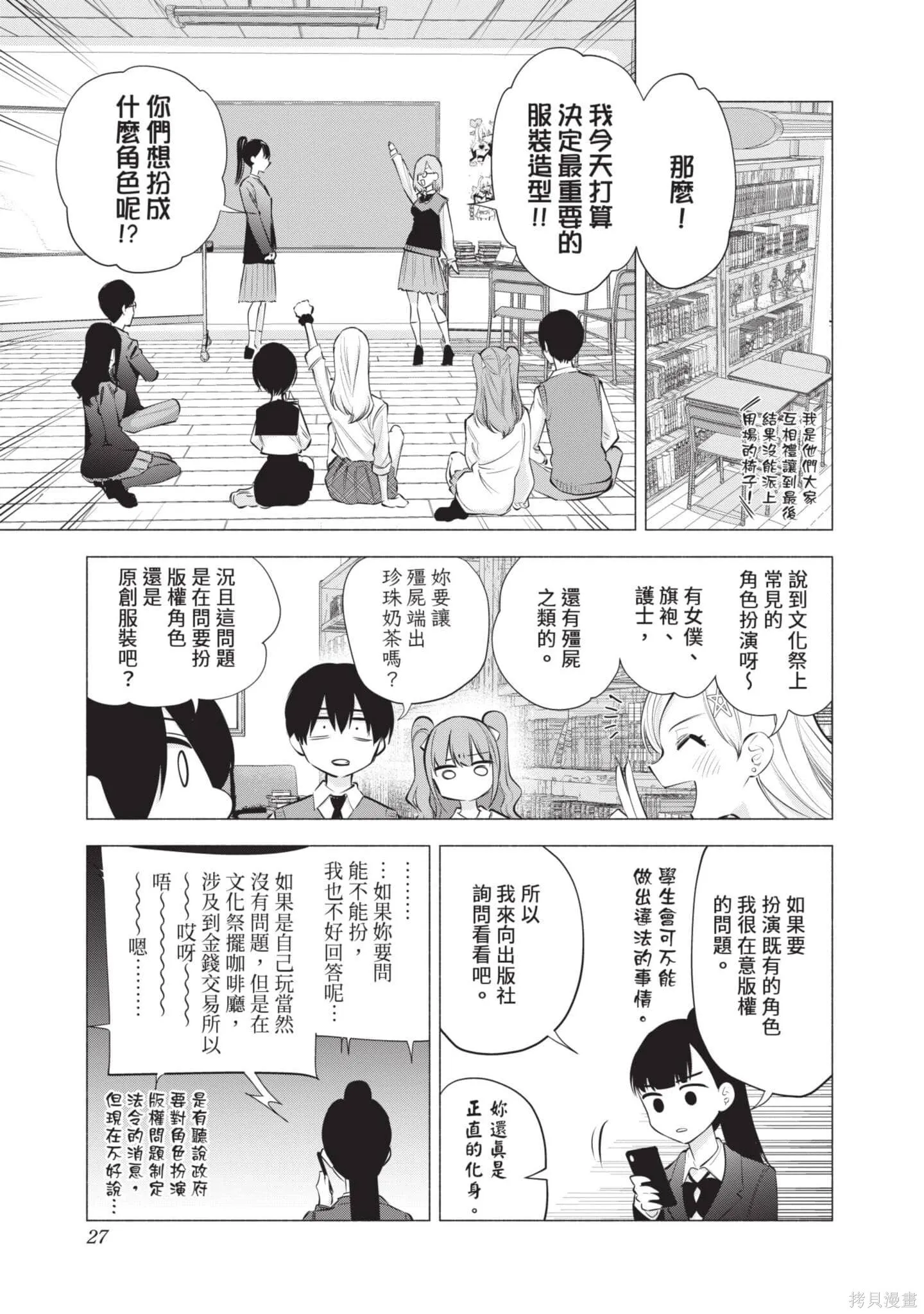 第10卷 第28页