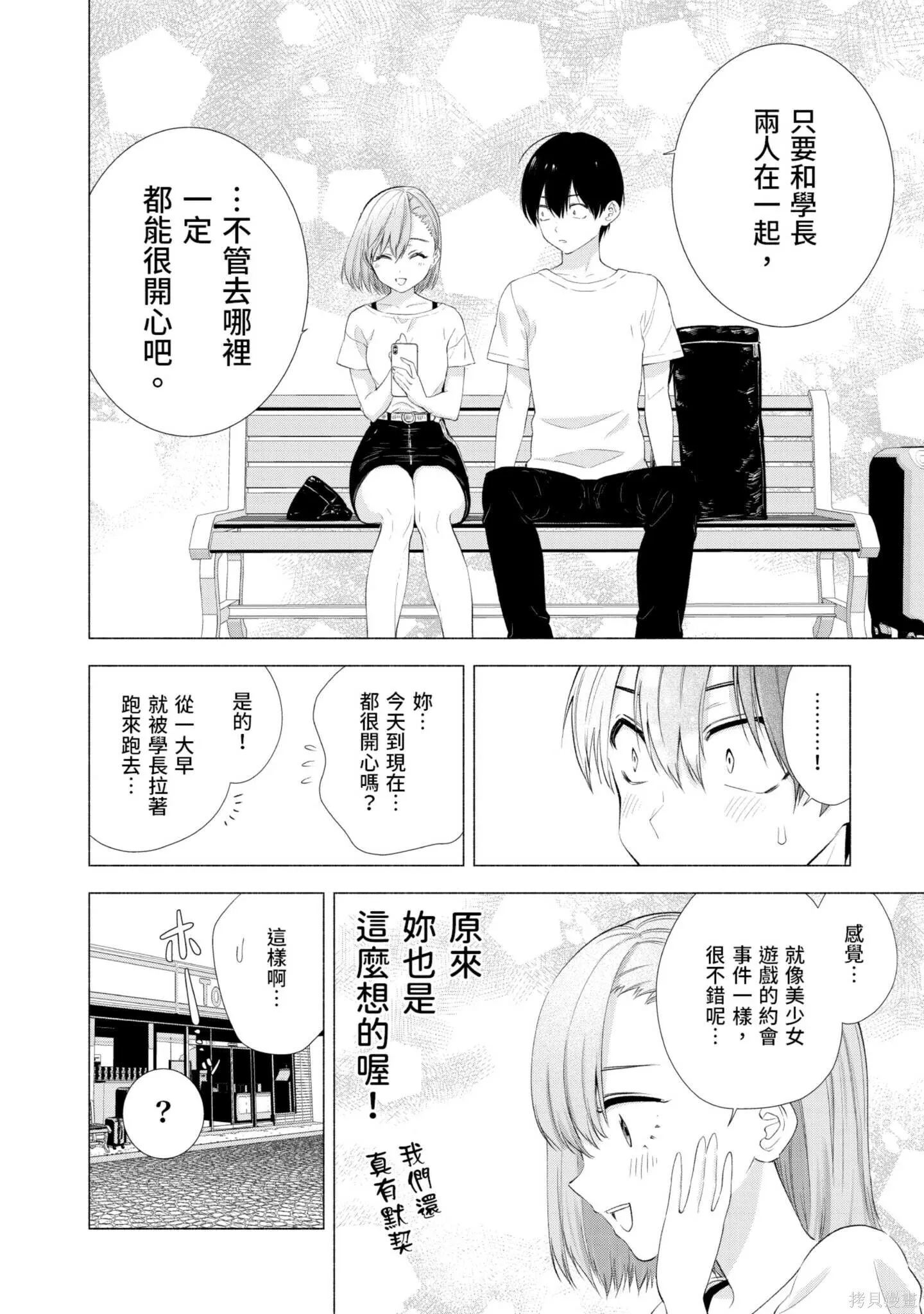 第2卷 第83页