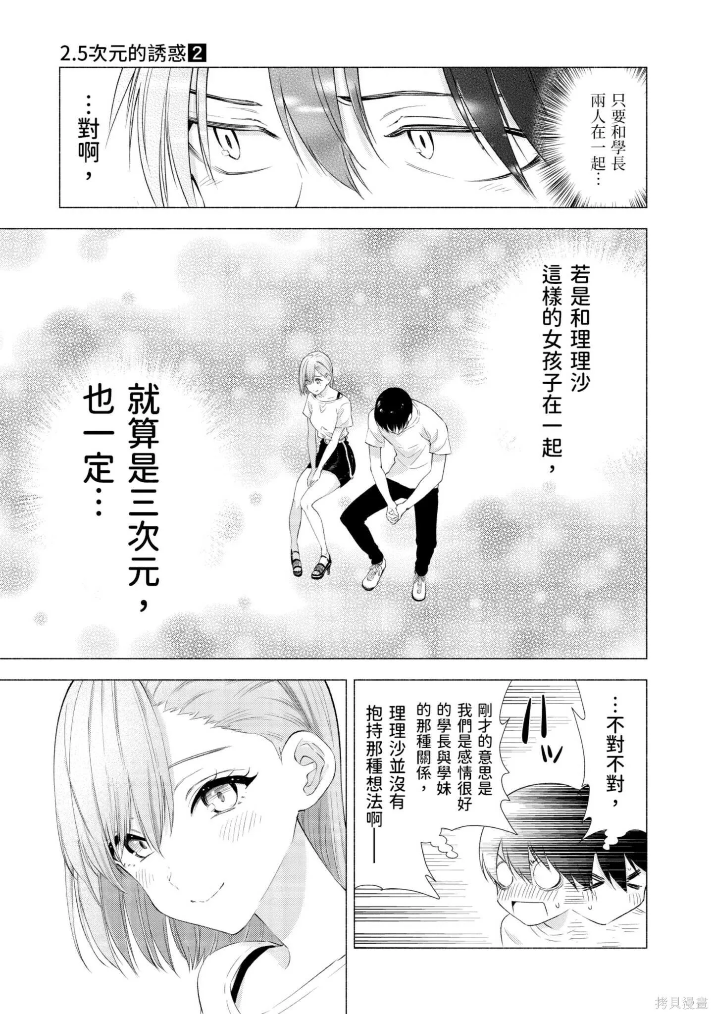 第2卷 第84页