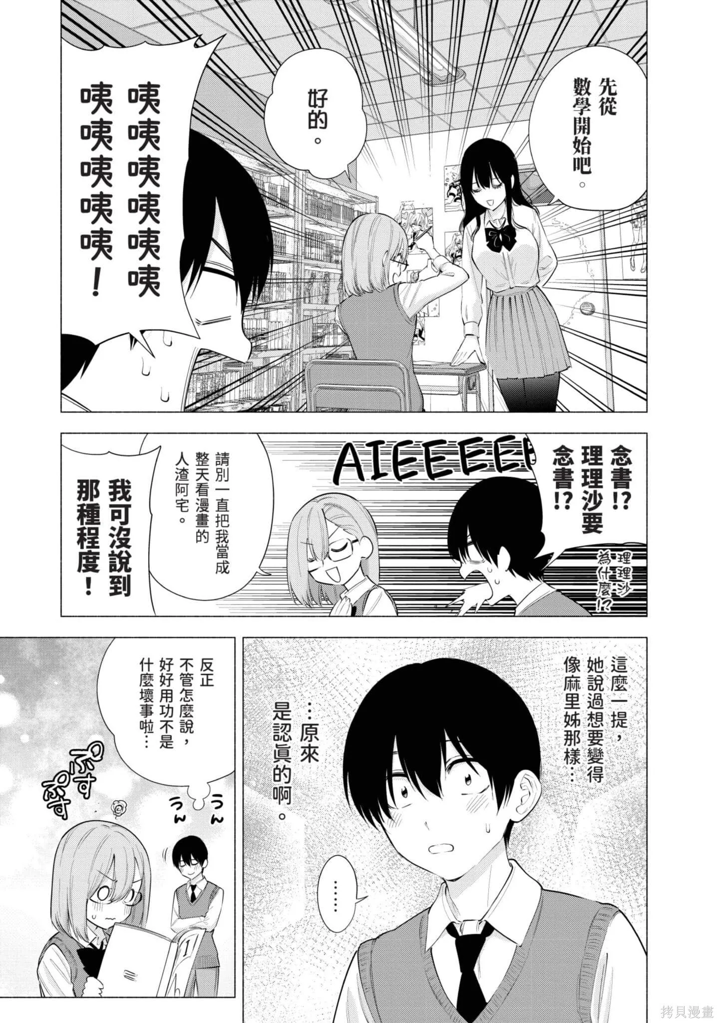第11卷 第28页