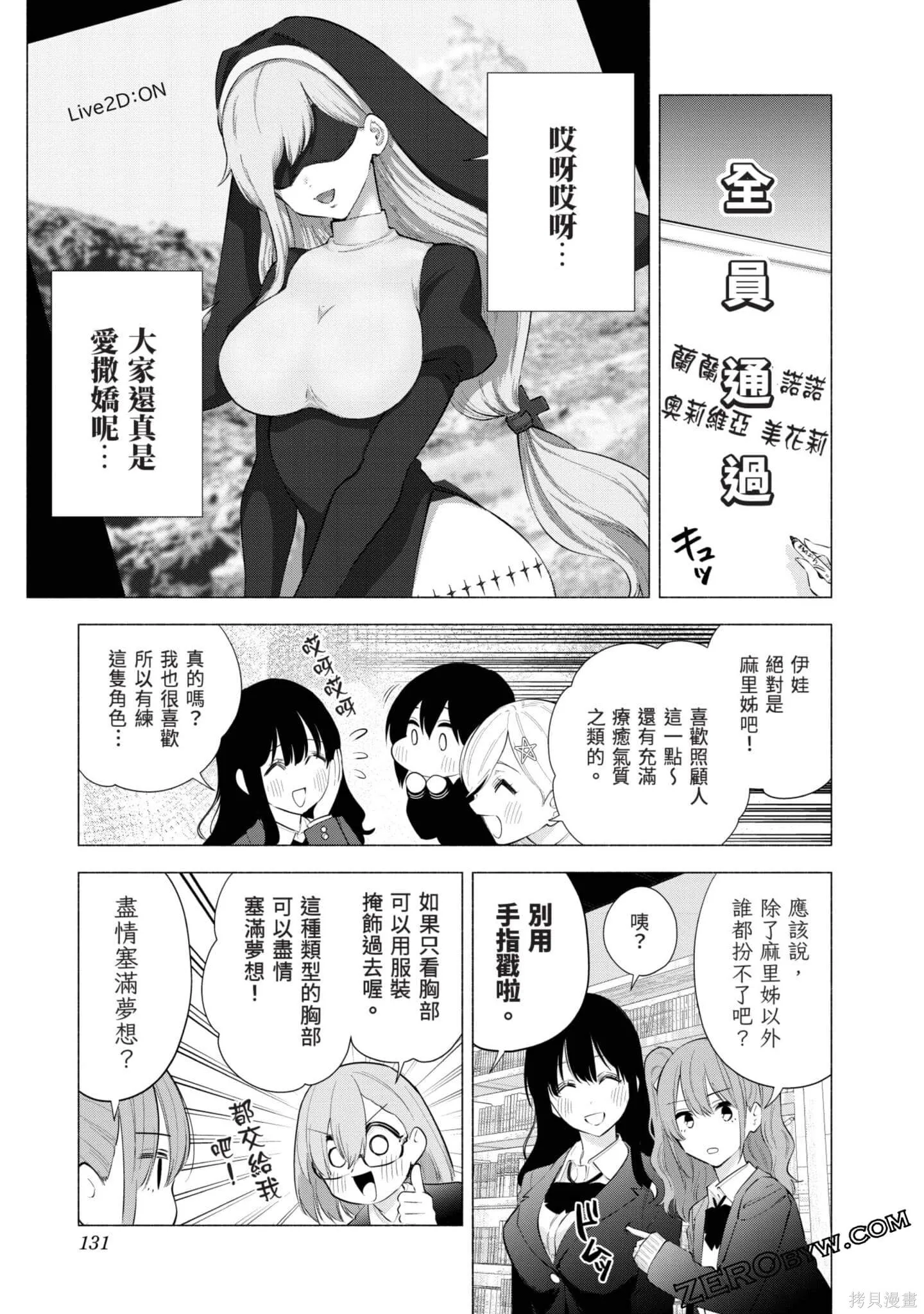 第11卷 第132页
