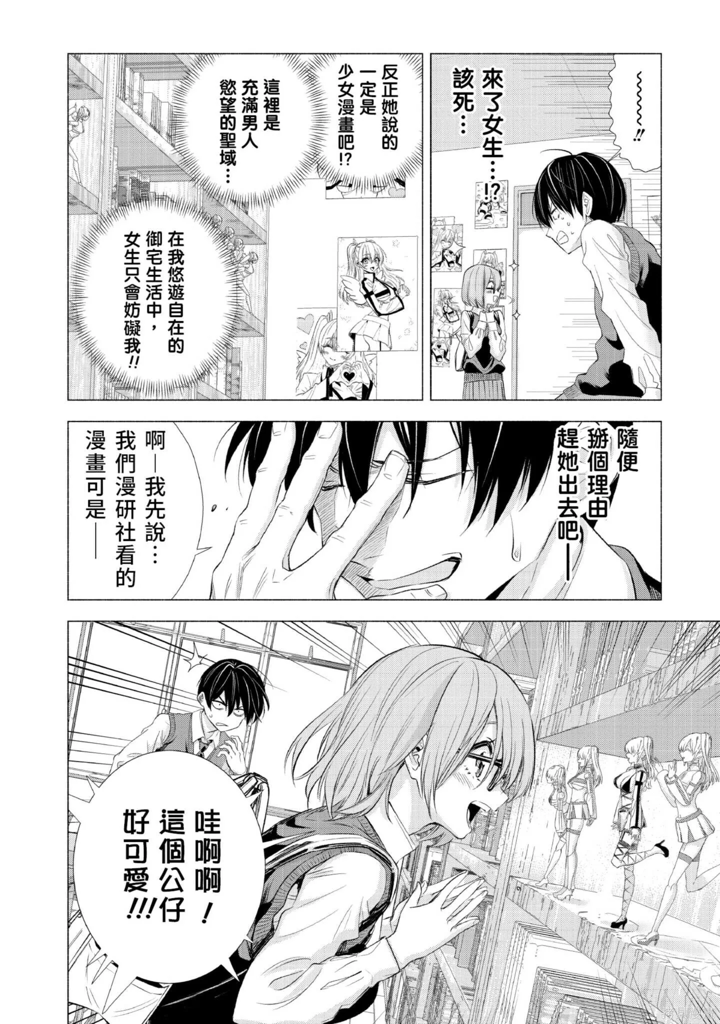 第1卷 第13页