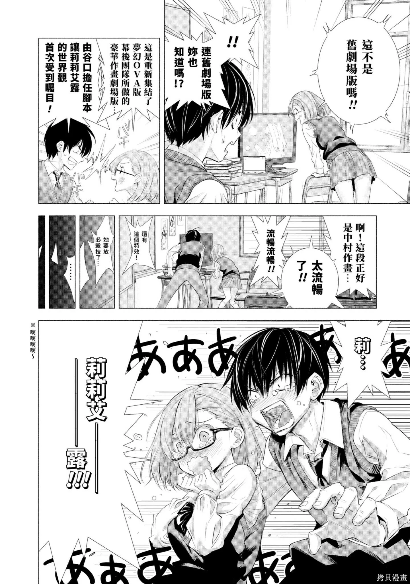 第1卷 第21页