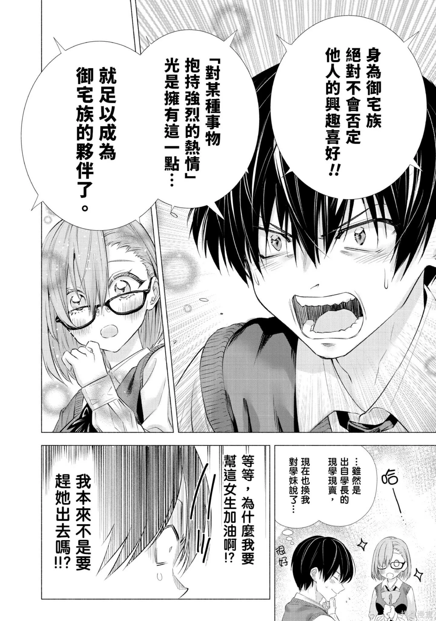 第1卷 第25页