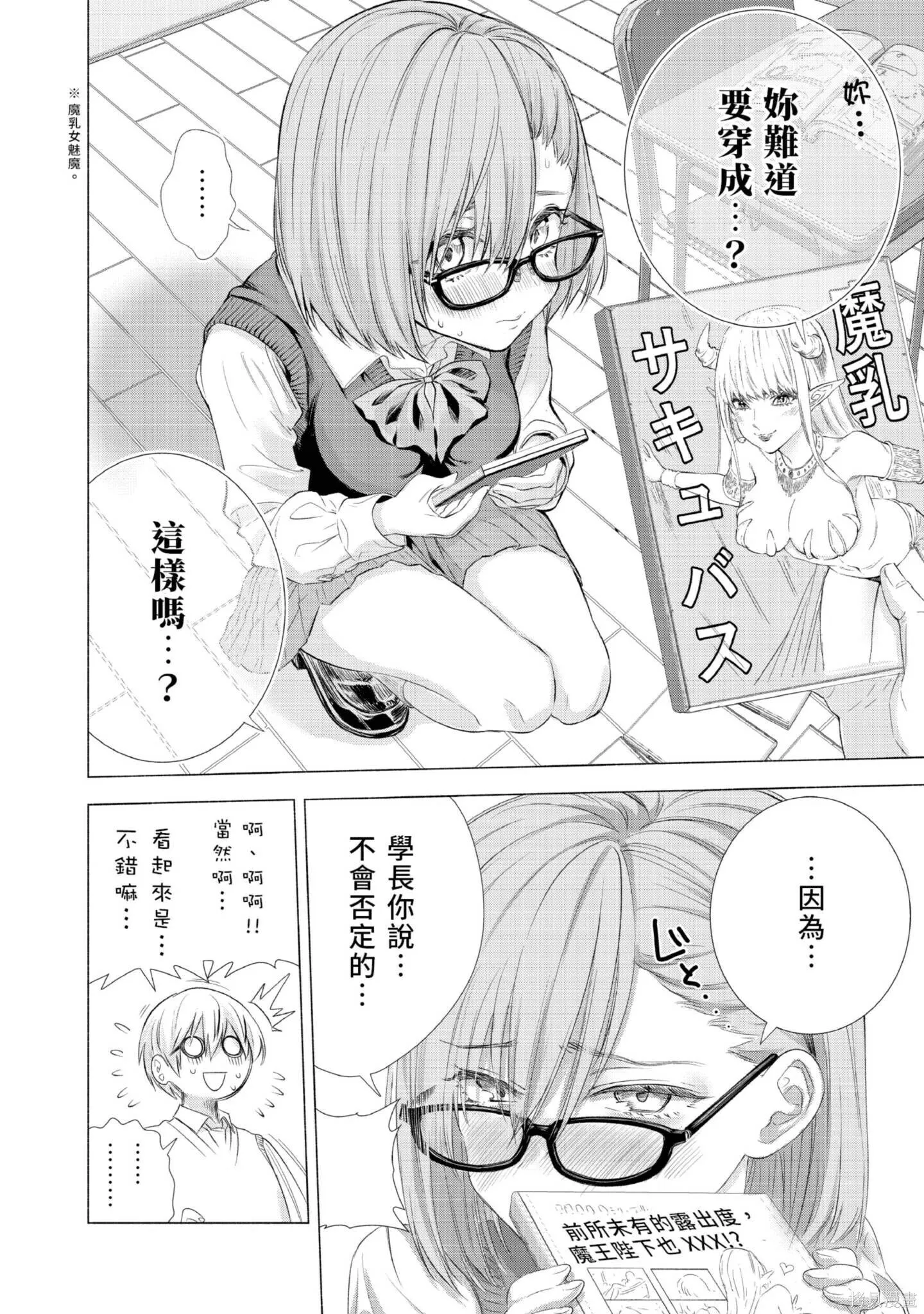 第1卷 第29页