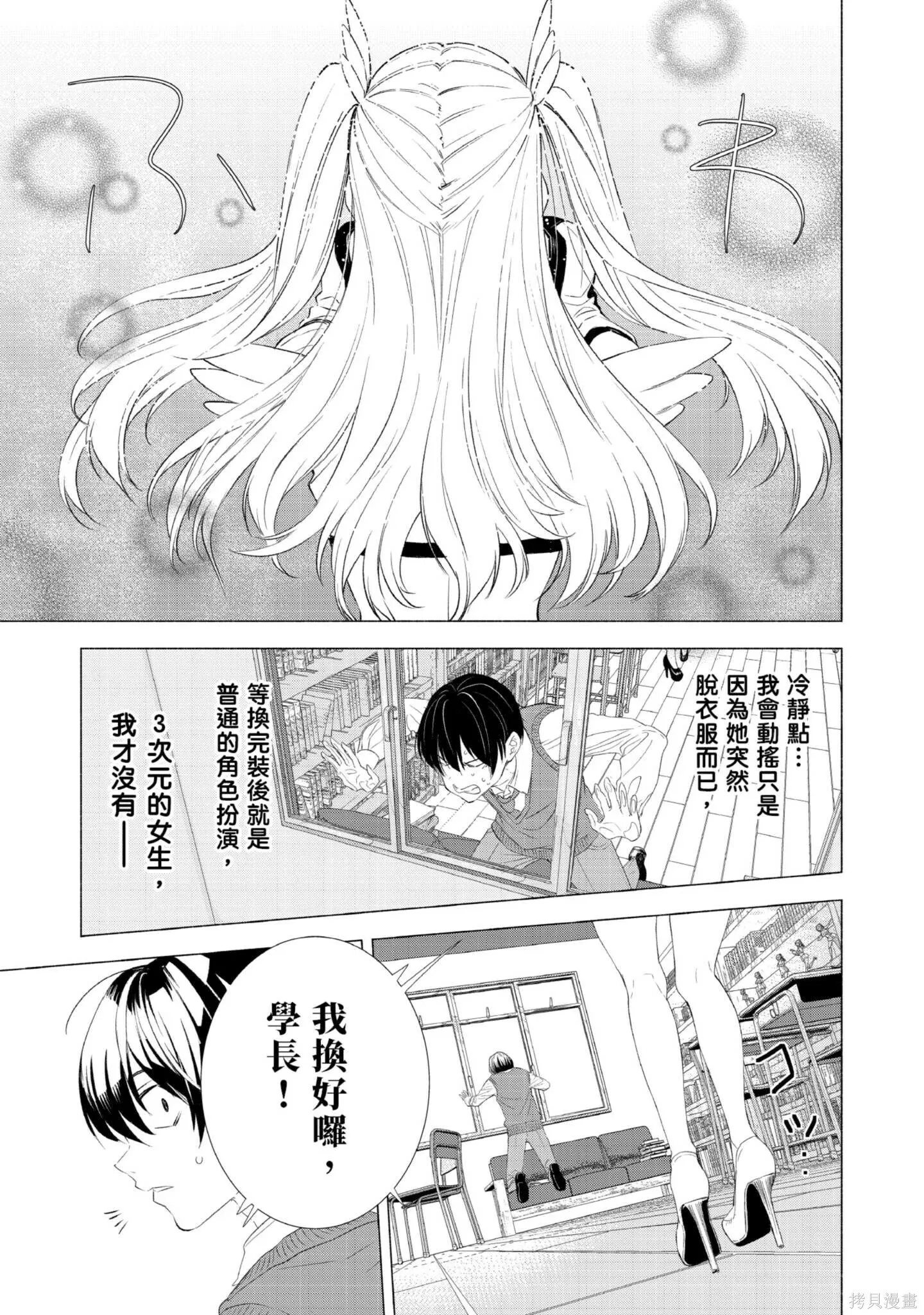 第1卷 第46页