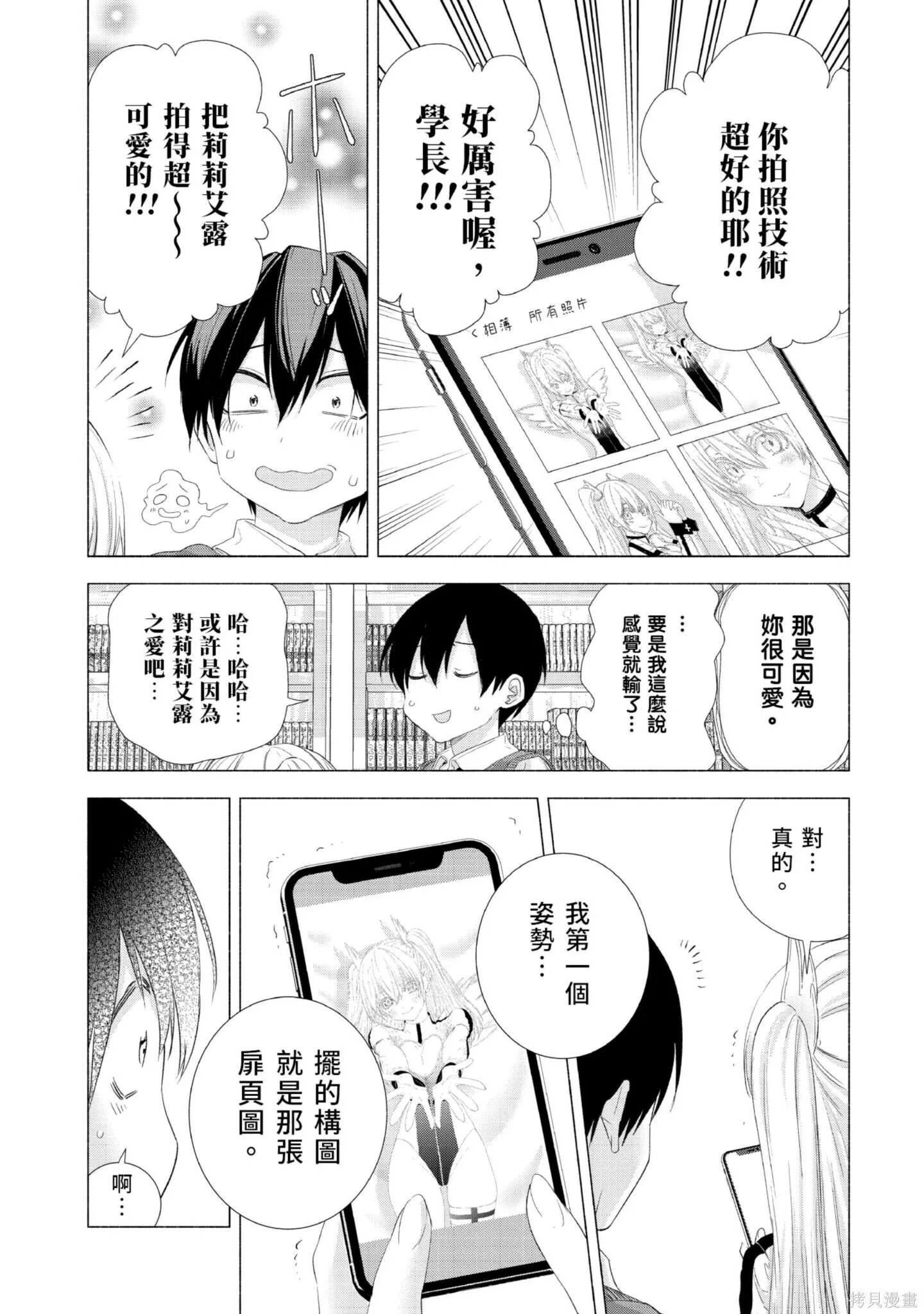 第1卷 第81页