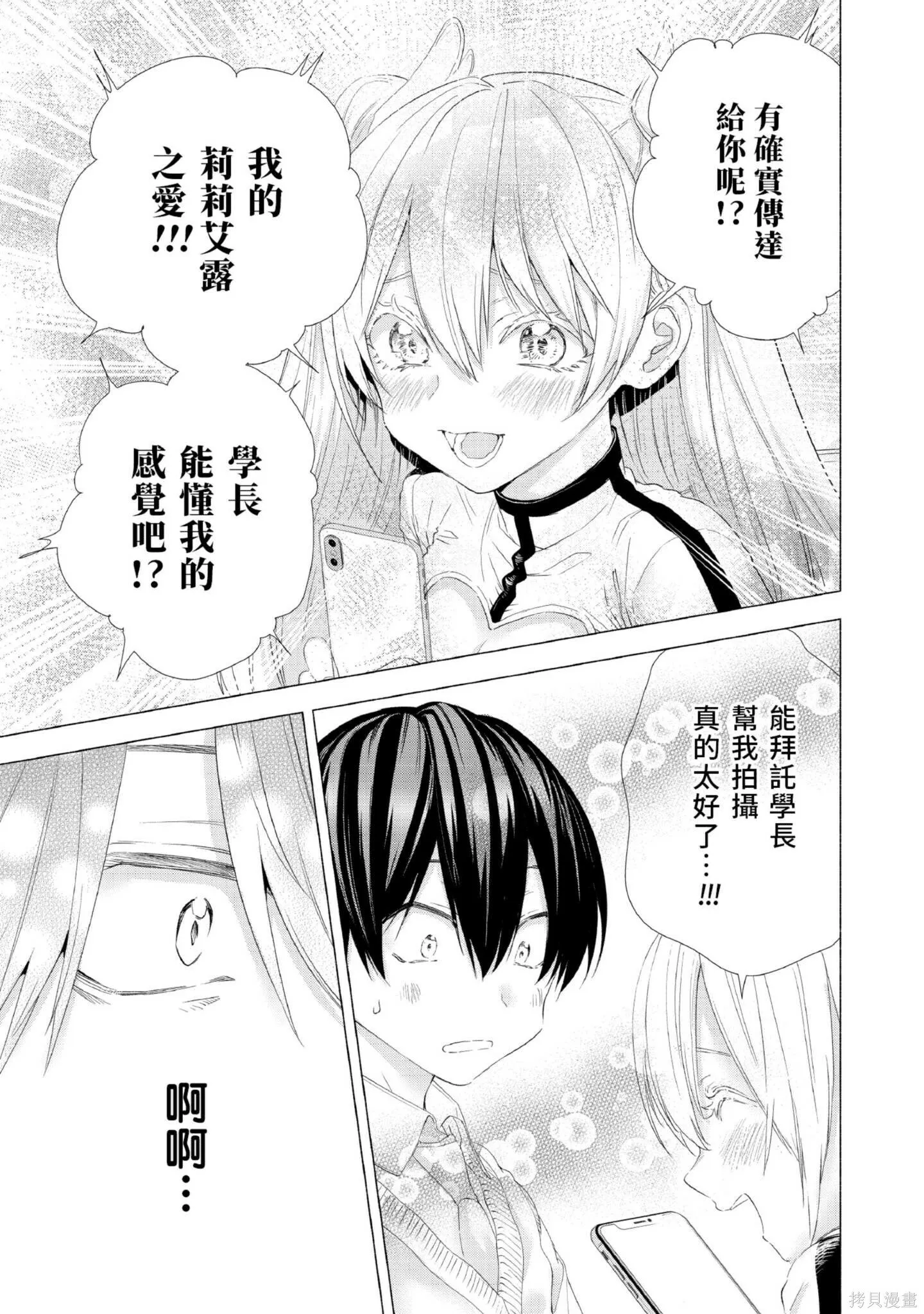 第1卷 第82页