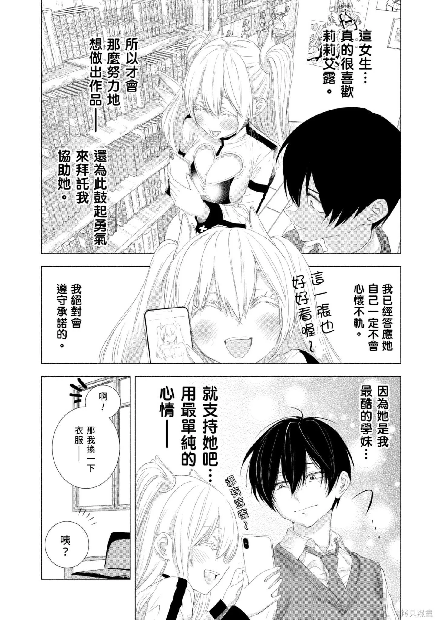 第1卷 第83页