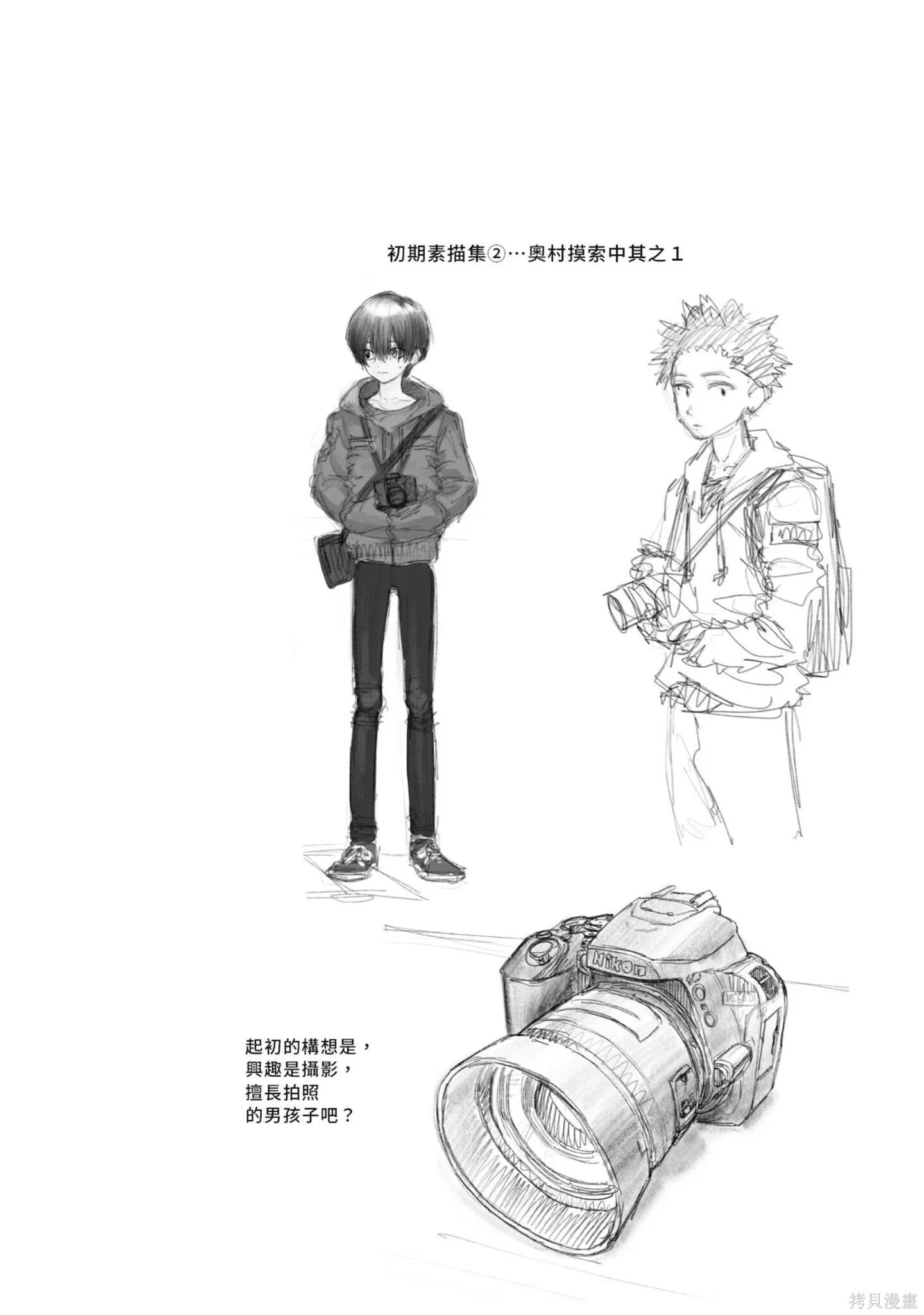 第1卷 第85页