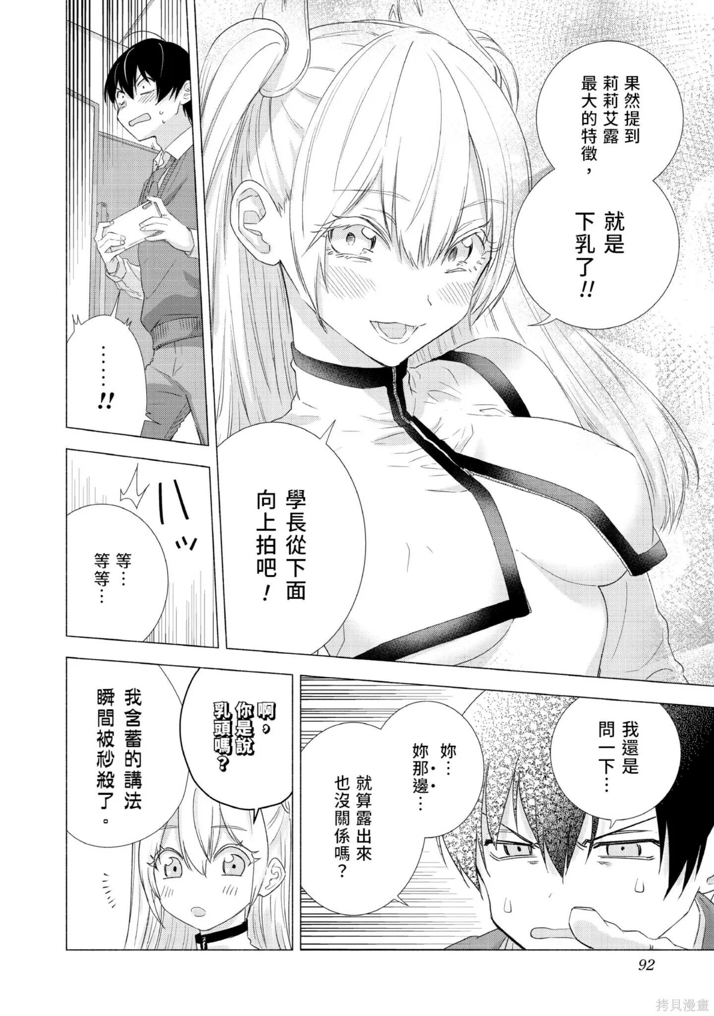第1卷 第93页