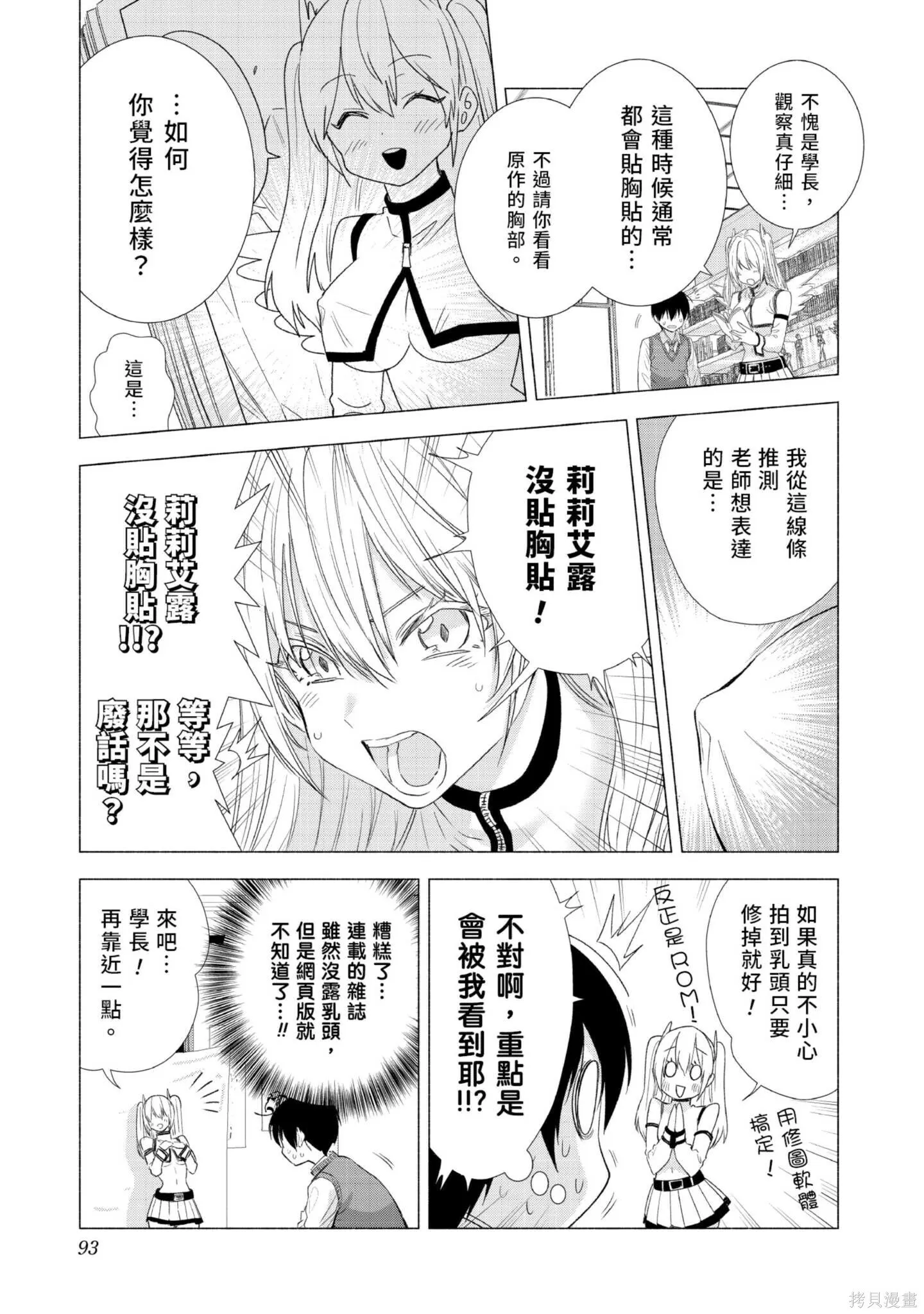 第1卷 第94页