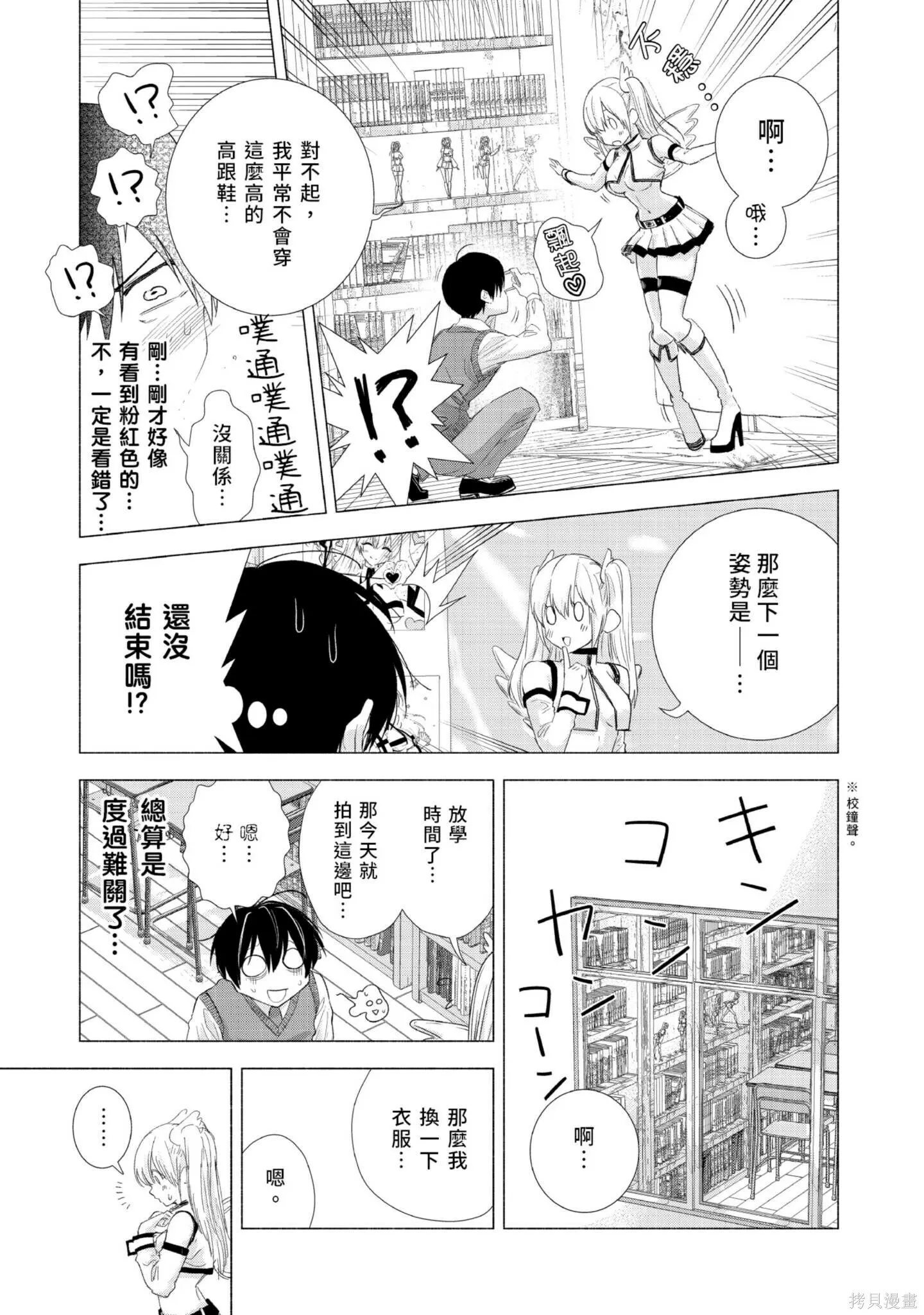 第1卷 第96页