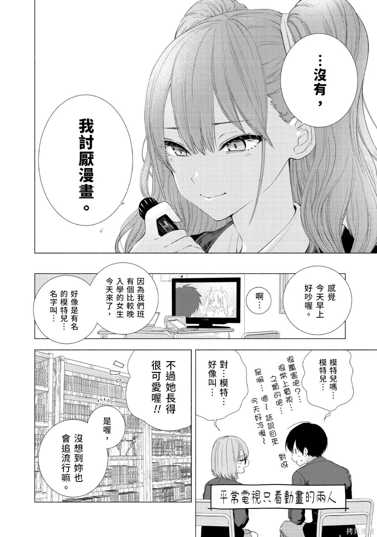 第1卷 第137页